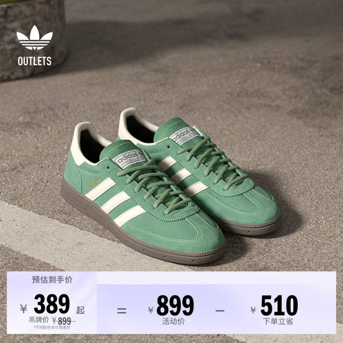 T头鞋阿迪达斯三叶草经典鞋