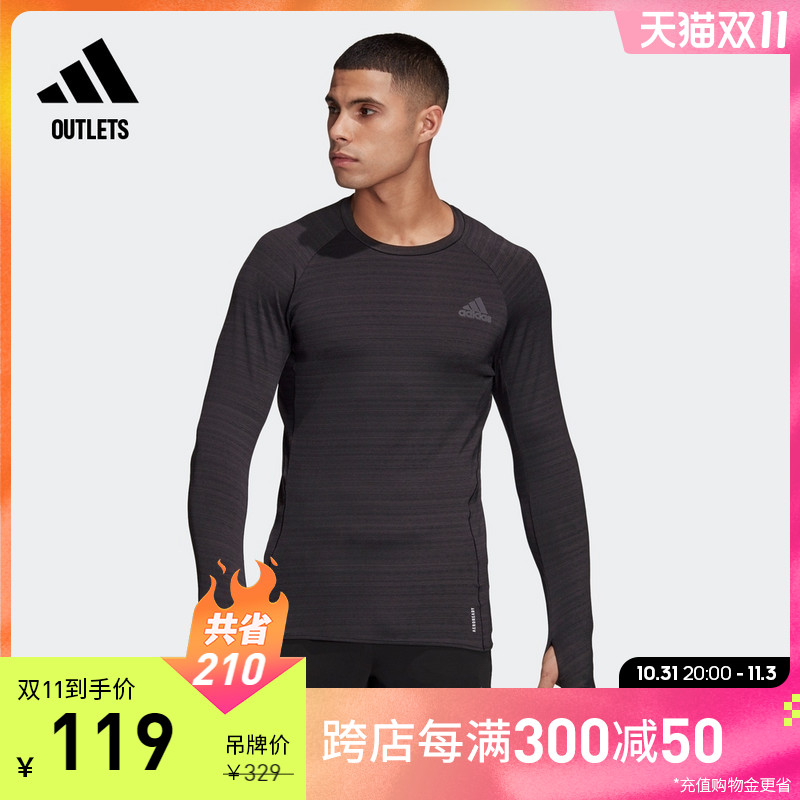 adidas官方outlets阿迪达斯男装跑步运动上衣圆领长袖T恤GC6733