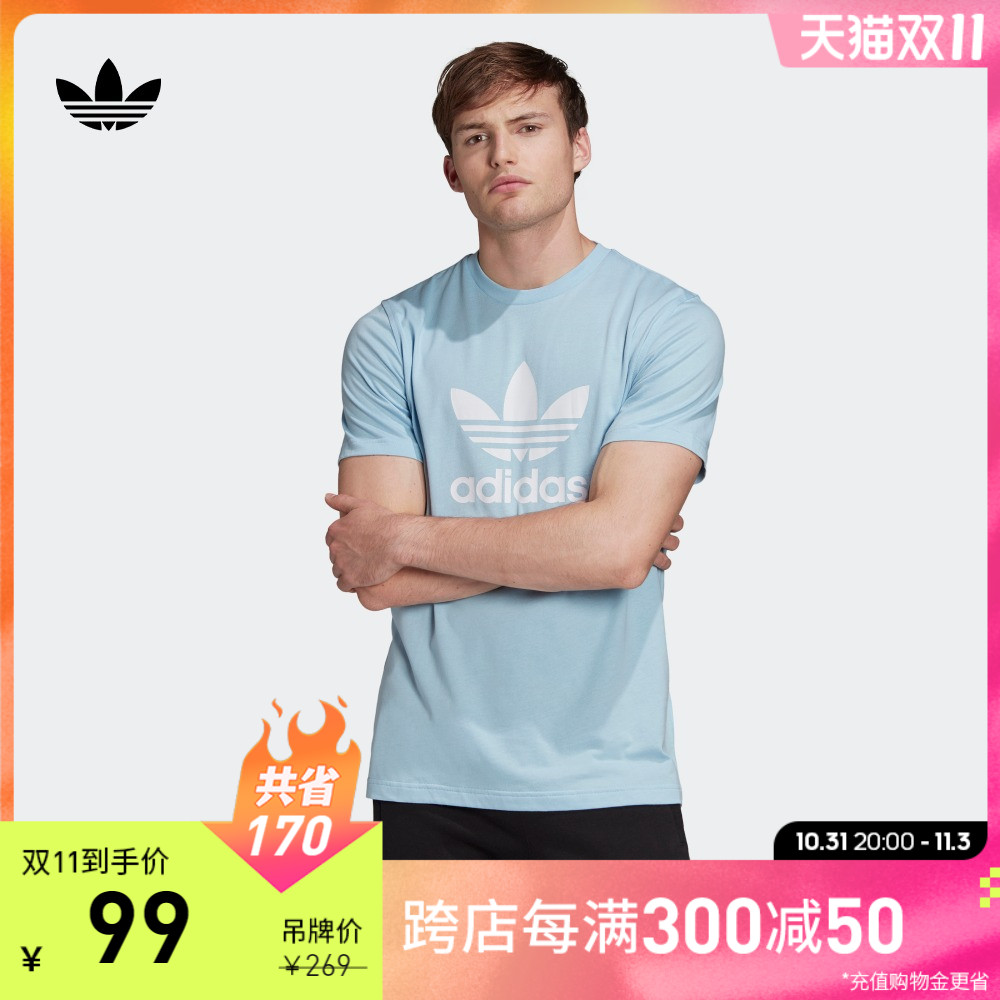 adidas官方outlets阿迪达斯三叶草男纯棉舒适运动罗纹圆领短袖T恤