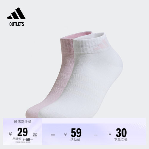 阿迪达斯女两双装舒适袜子