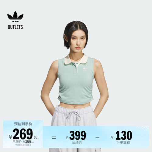 阿迪达斯三叶草女子背心