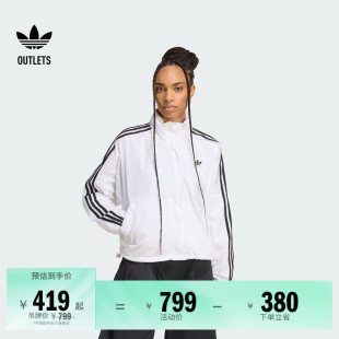 经典 adidas阿迪达斯官方outlets三叶草 舒适运动夹克外套女装