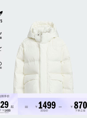 阿迪达斯三叶草男女大童羽绒服