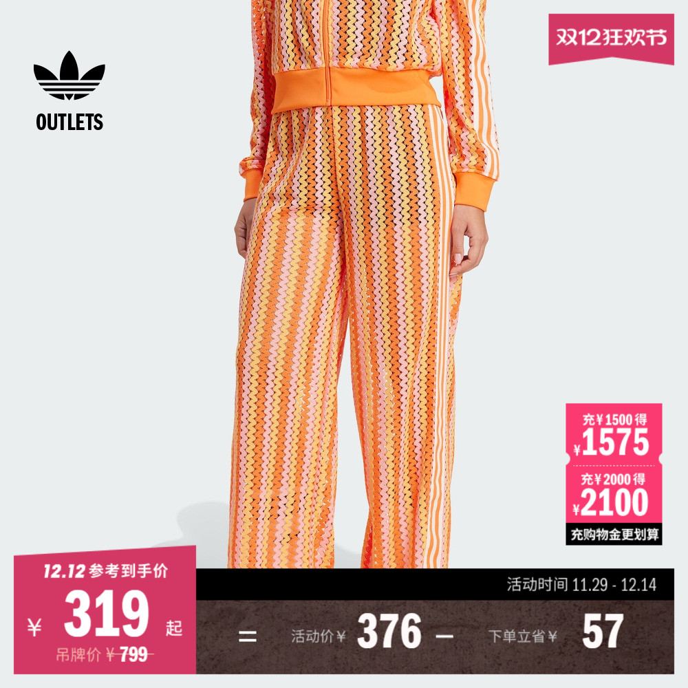 阿迪达斯三叶草女子运动裤