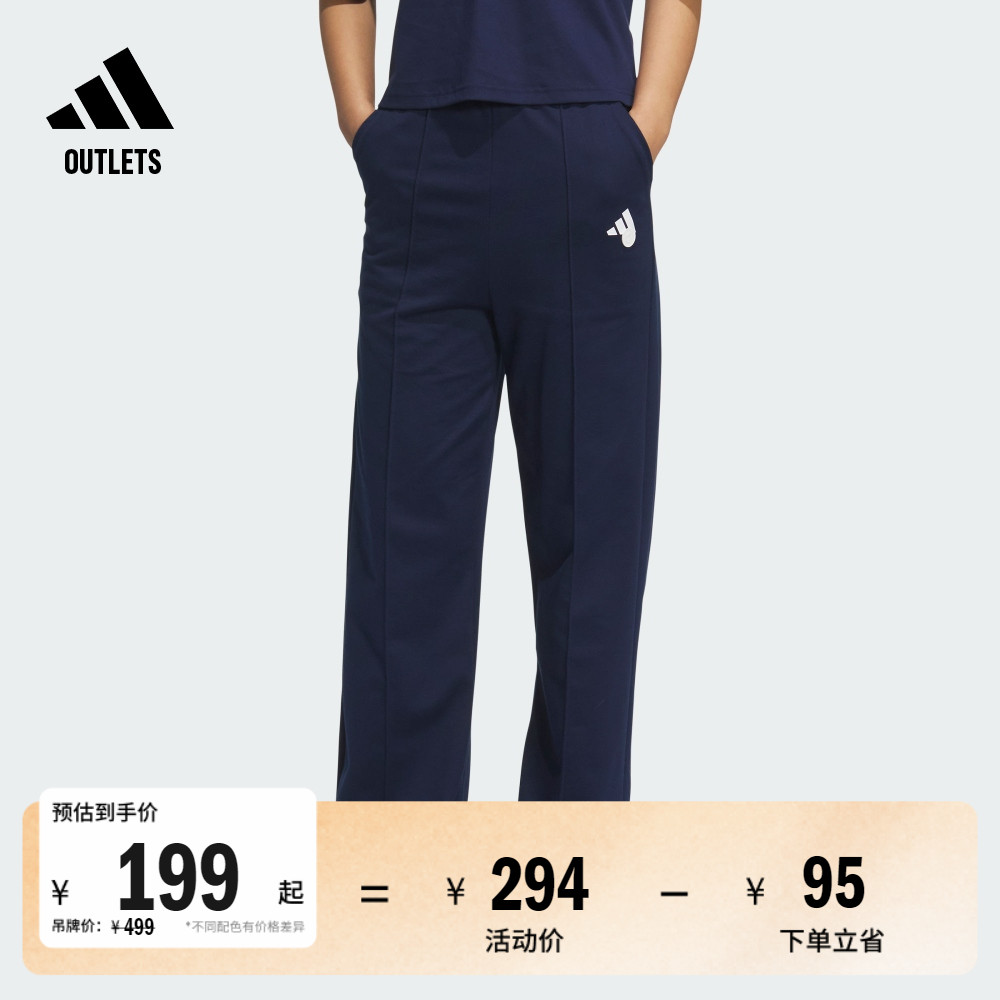 阿迪达斯女子运动裤adidas