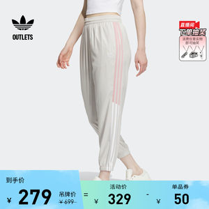 潮酷束脚运动裤女装adidas阿迪达斯官方outlets三叶草IN1018