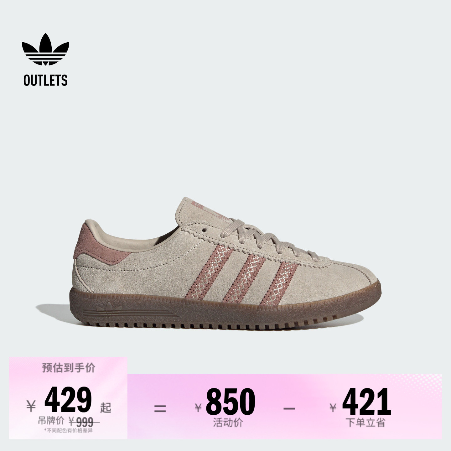 T头鞋阿迪达斯三叶草男女板鞋