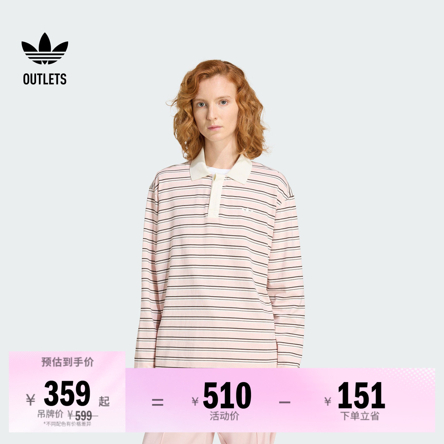 阿迪达斯三叶草女子长袖POLO衫