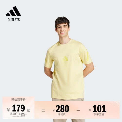阿迪达斯ZNE系列黑标制服男短袖T