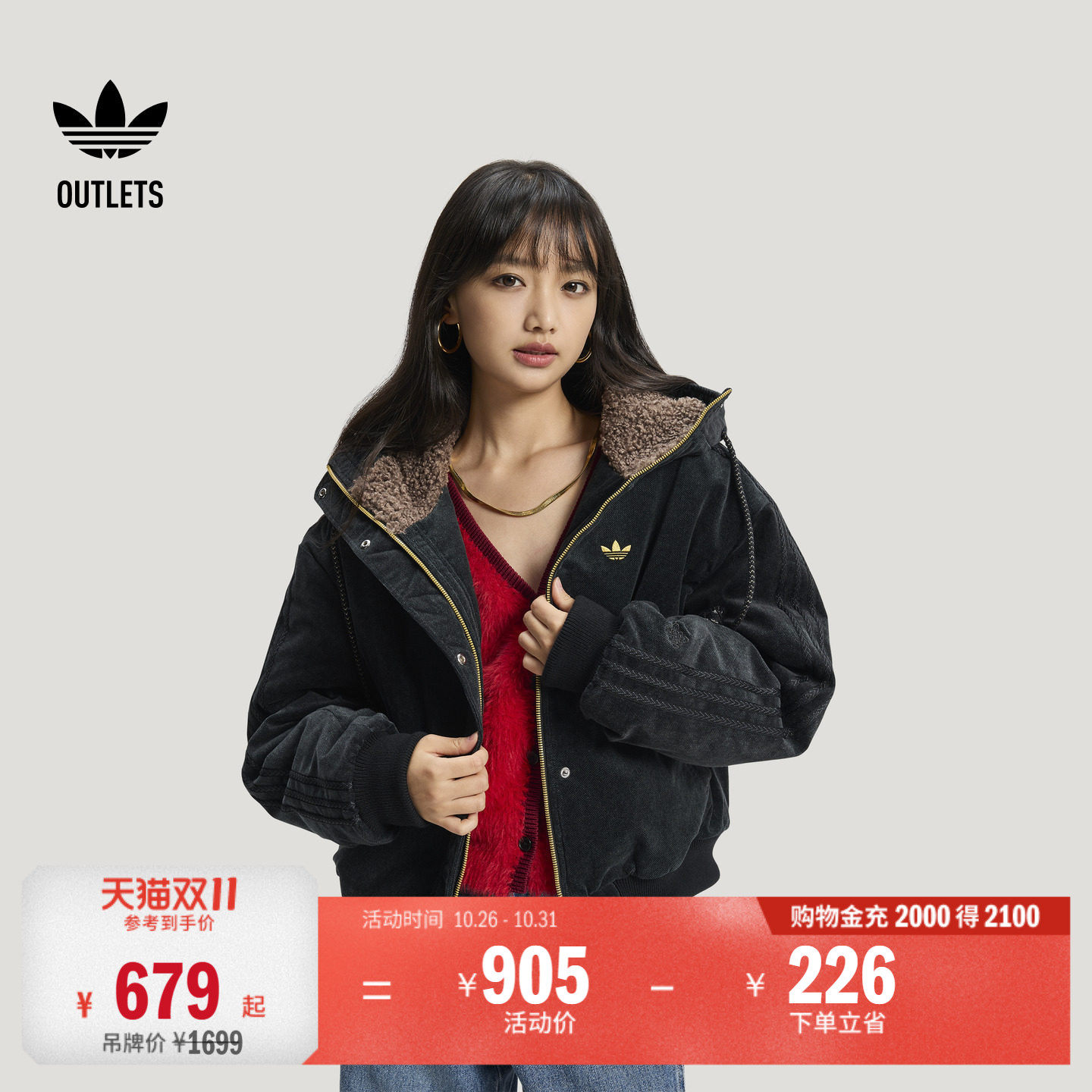阿迪达斯三叶草女子棉服