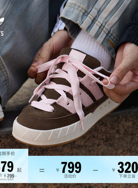 「鲨鱼面包鞋」ADIMATIC经典运动板鞋男女adidas阿迪达斯三叶草