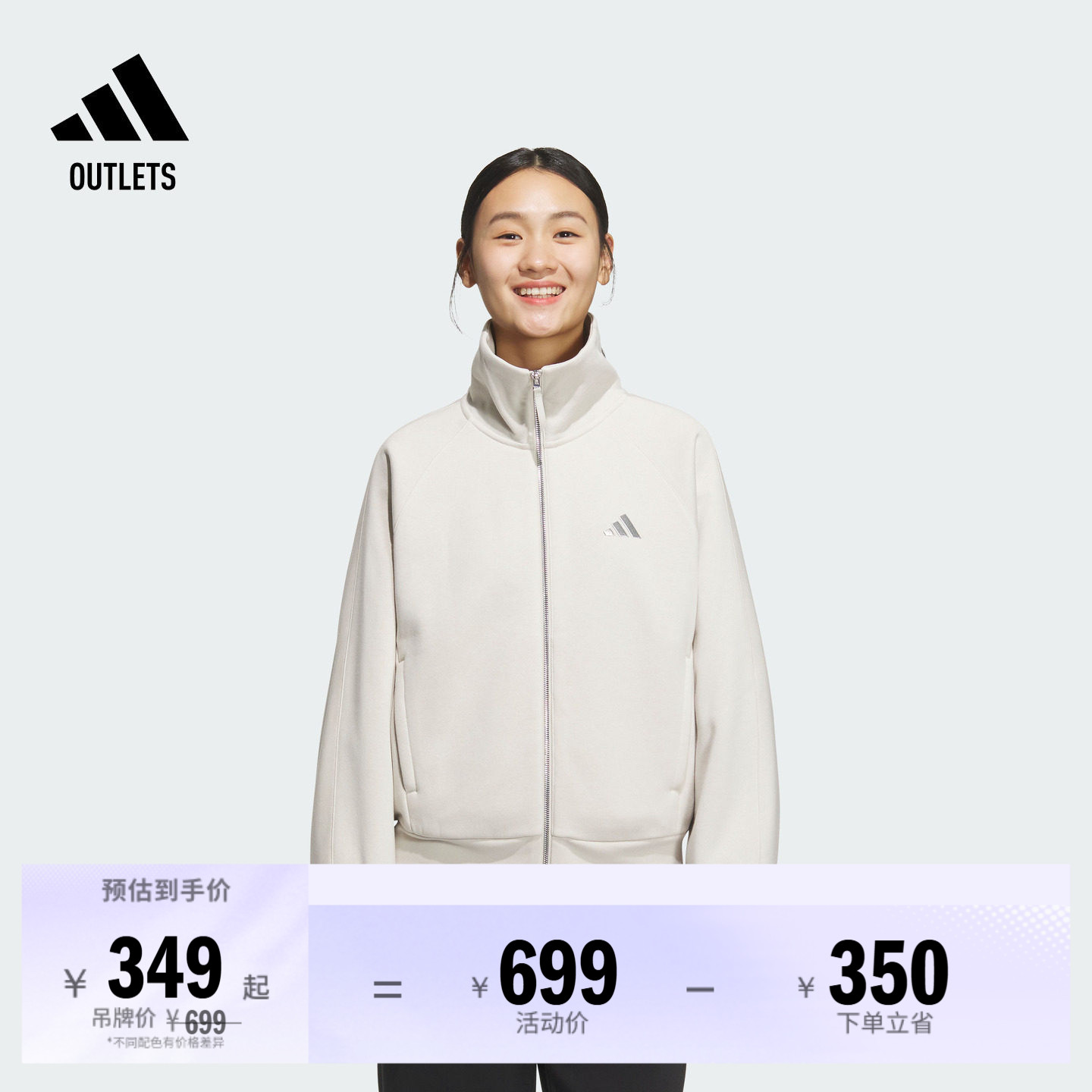 加绒加厚休闲夹克外套女装秋冬adidas阿迪达斯官方outlets轻运动