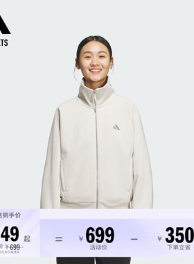 阿迪达斯女子夹克外套