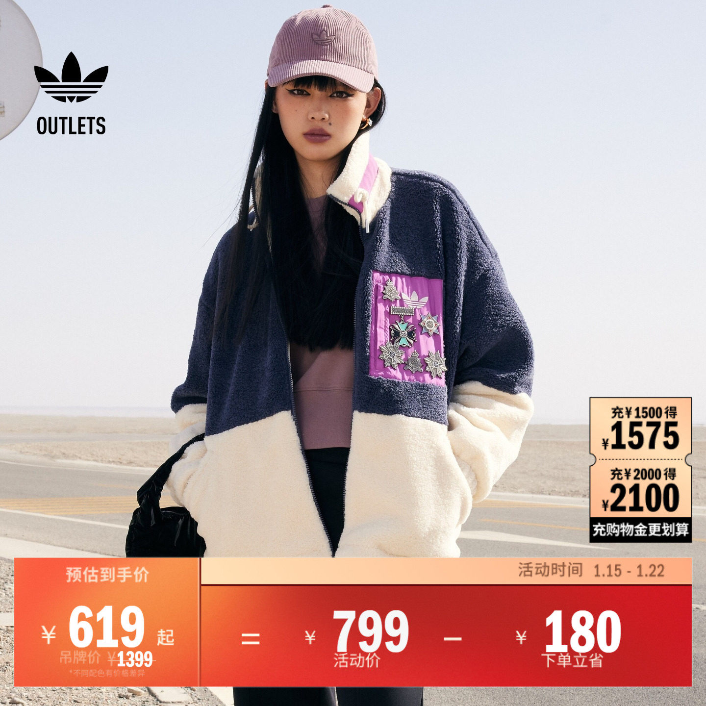 加厚保暖仿羊羔绒夹克外套女装adidas阿迪达斯官方outlets三叶草,运动服/休闲服装,运动茄克/外套,淘宝优惠券,粉丝福利购,淘宝优惠卷