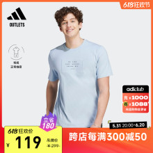 T恤男装 夏adidas阿迪达斯官方outlets轻运动 休闲百搭运动上衣短袖