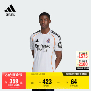 皇家马德里球迷版主场速干足球短袖球衣男装夏季adidas阿迪达斯