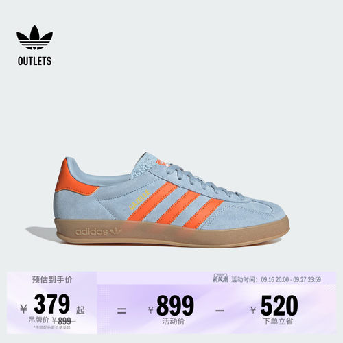 阿迪达斯三叶草经典运动鞋