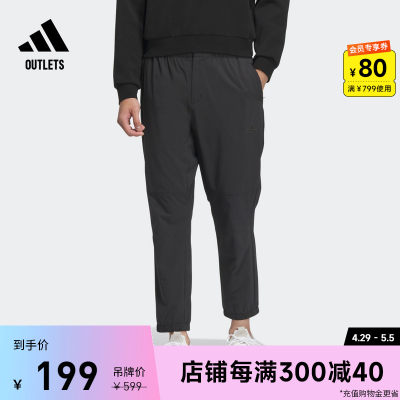 束脚运动裤男装adidas阿迪达斯官方outlets轻运动IA8134