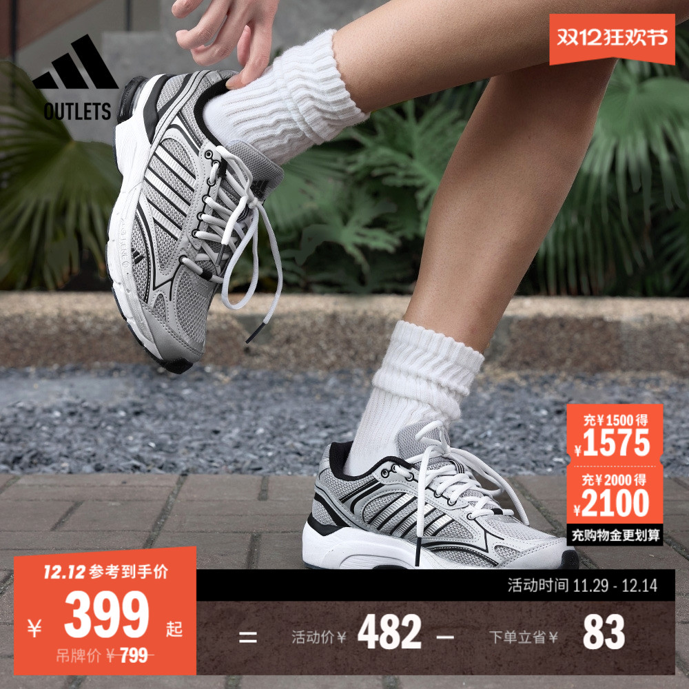 寻光者阿迪达斯复古休闲老爹鞋