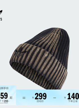 阿迪达斯三叶草男女针织帽