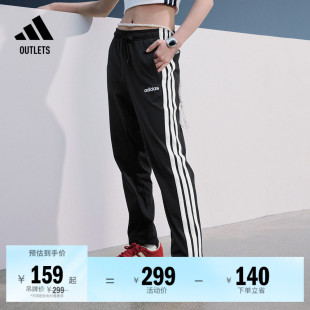情侣款休闲三条纹针织锥形运动裤男女春季adidas阿迪达斯轻运动