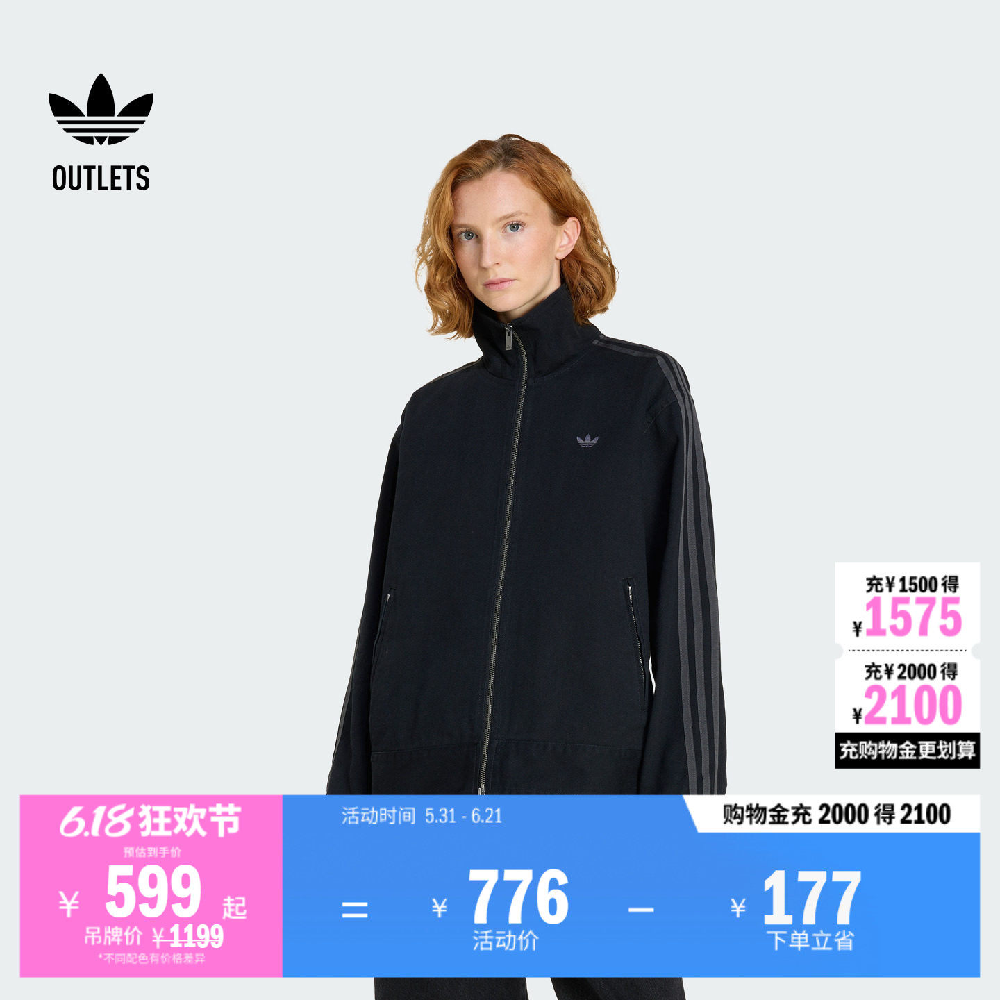 经典百搭休闲三条纹运动拉链夹克外套女秋冬adidas阿迪达斯三叶草