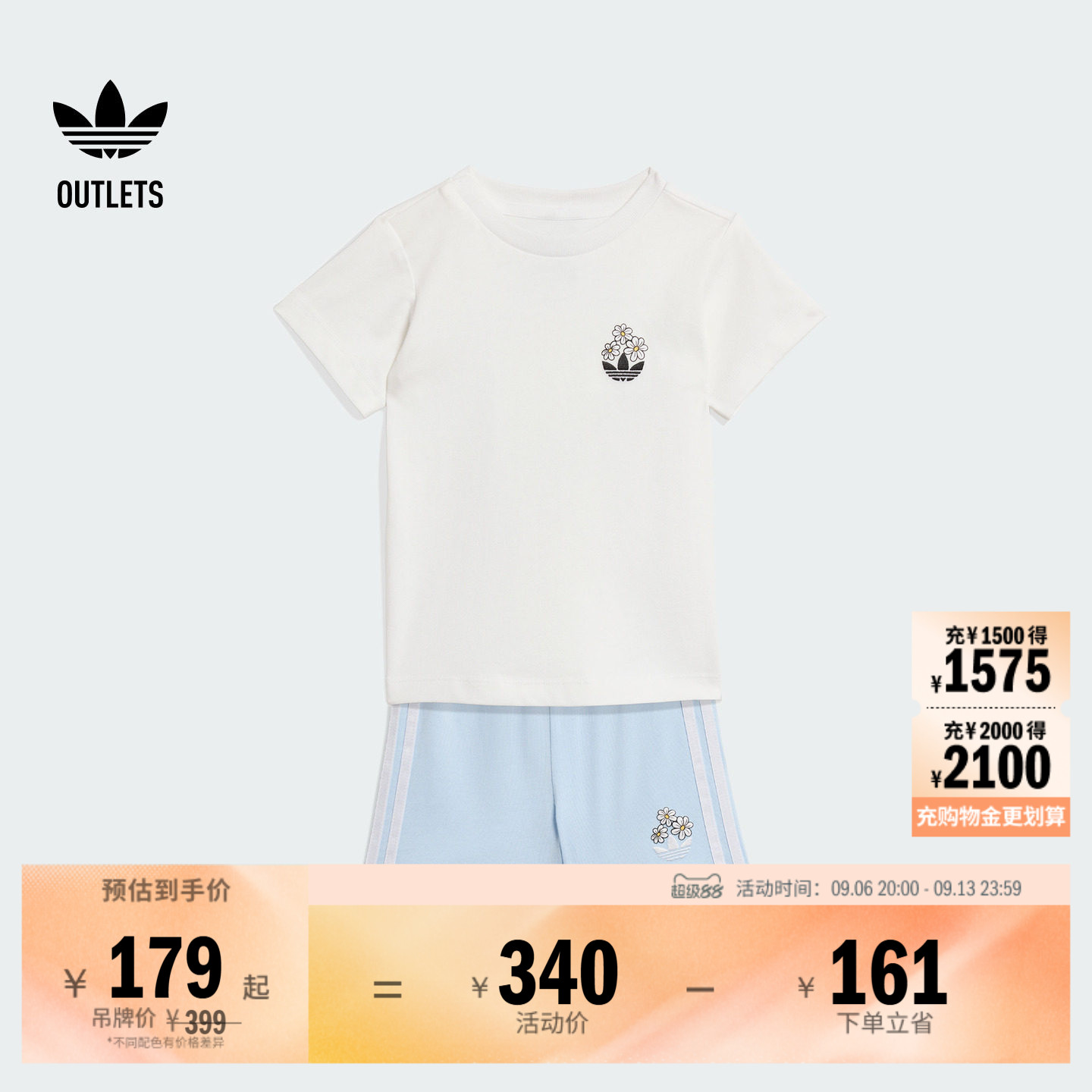 阿迪达斯三叶草联名短袖套装