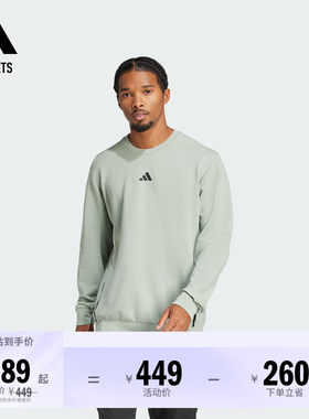 阿迪达斯男百搭太空棉健身卫衣