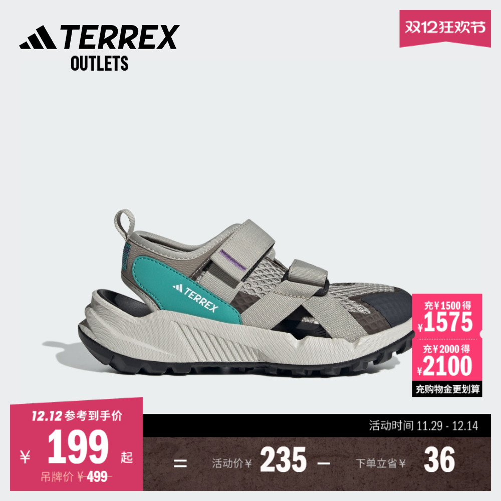 阿迪达斯TERREX男女大童凉鞋