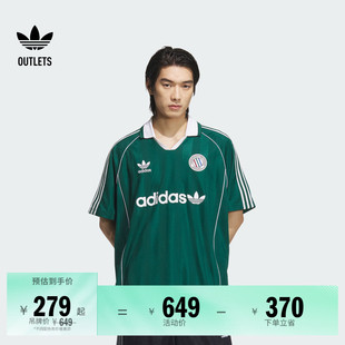休闲足球风运动短袖 adidas阿迪达斯官方outlets三叶草 球衣男装