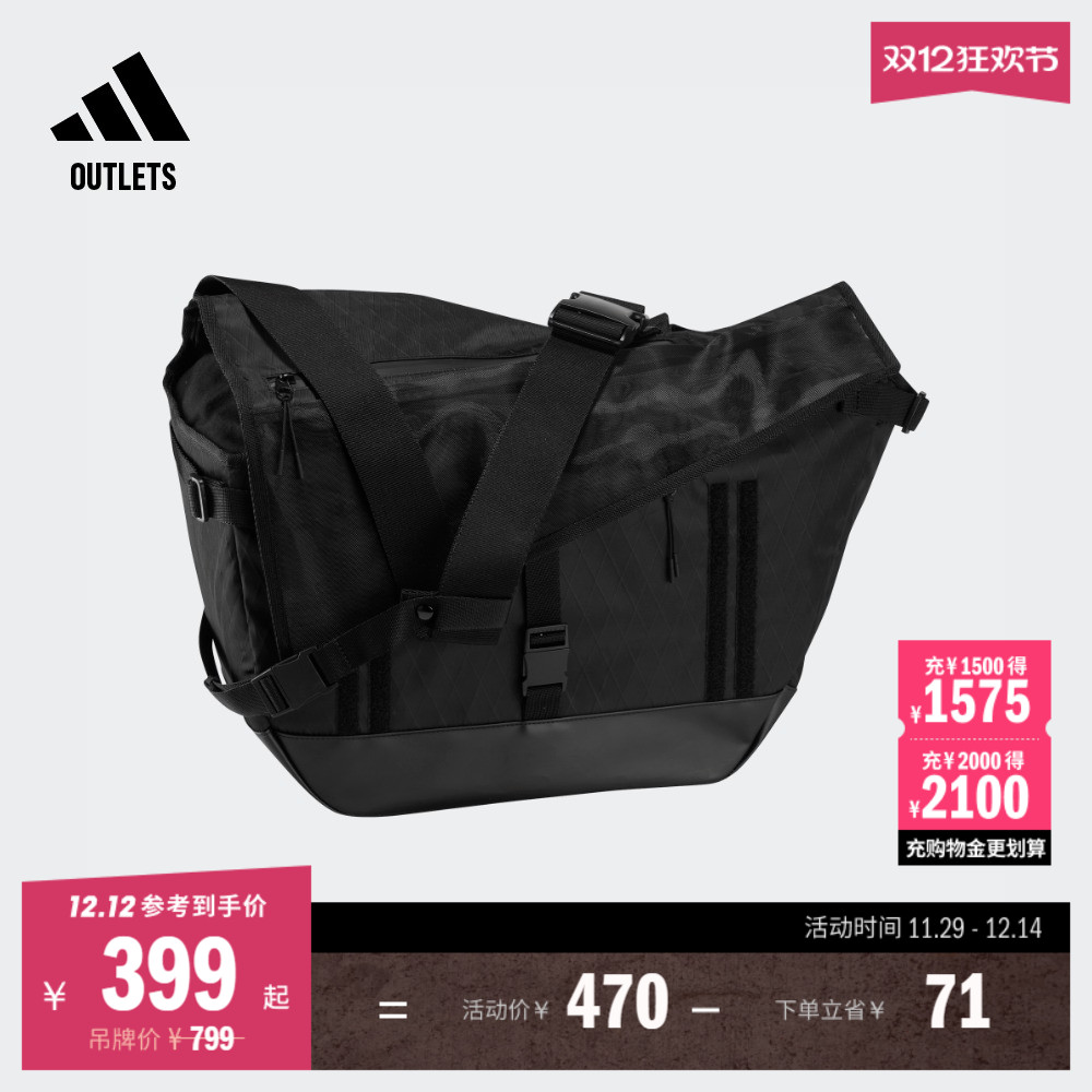 阿迪达斯男女斜挎包adidas