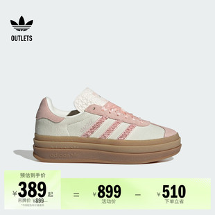 BOLD立体花瓣厚底增高板鞋 女adidas阿迪达斯三叶草 GAZELLE T头鞋
