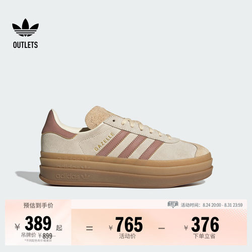 阿迪达斯三叶草厚底增高T头鞋