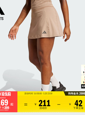 训练运动健身A字短裙女装夏季adidas阿迪达斯官方outlets JY2113
