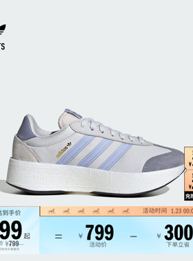T头鞋CITY RNR复古厚底增高boost运动鞋女子adidas阿迪达斯三叶草