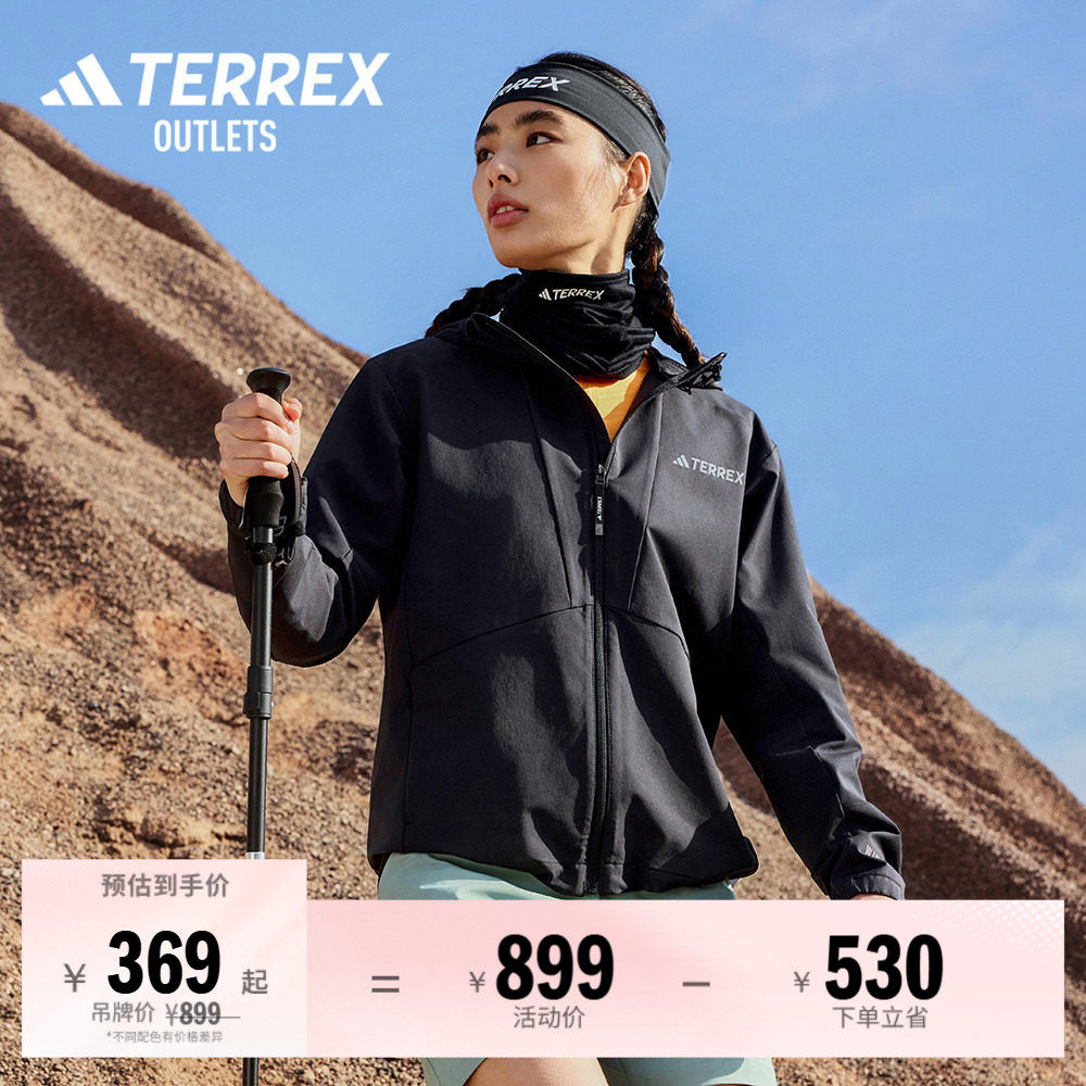 拒水防风户外运动连帽夹克外套女装adidas阿迪达斯TERREX