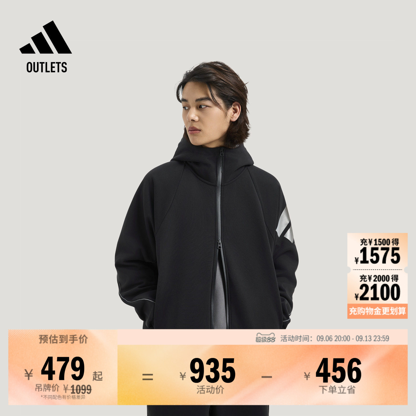 FOS系列机能夹克 轻户外宽松舒适连帽外套男adidas阿迪达斯轻运动