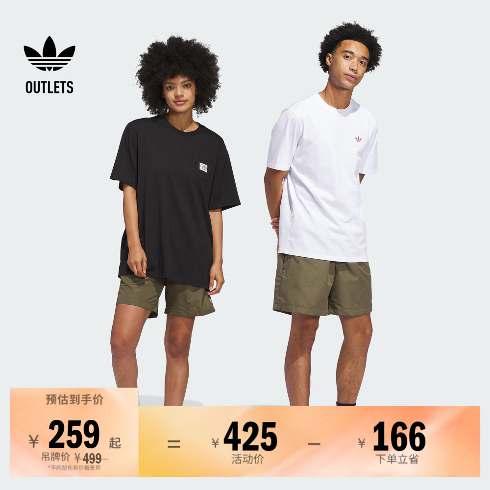 阿迪达斯三叶草滑板风舒适短裤