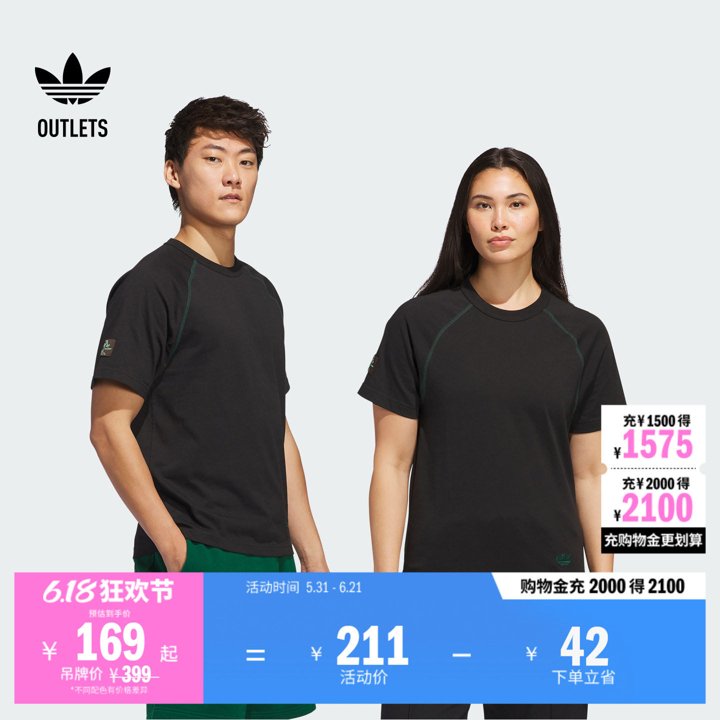 情侣款纯棉上衣圆领短袖T恤夏季adidas阿迪达斯官方outlets三叶草