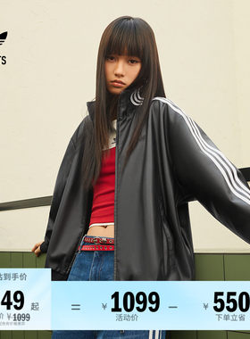 阿迪达斯三叶草男女夹克外套
