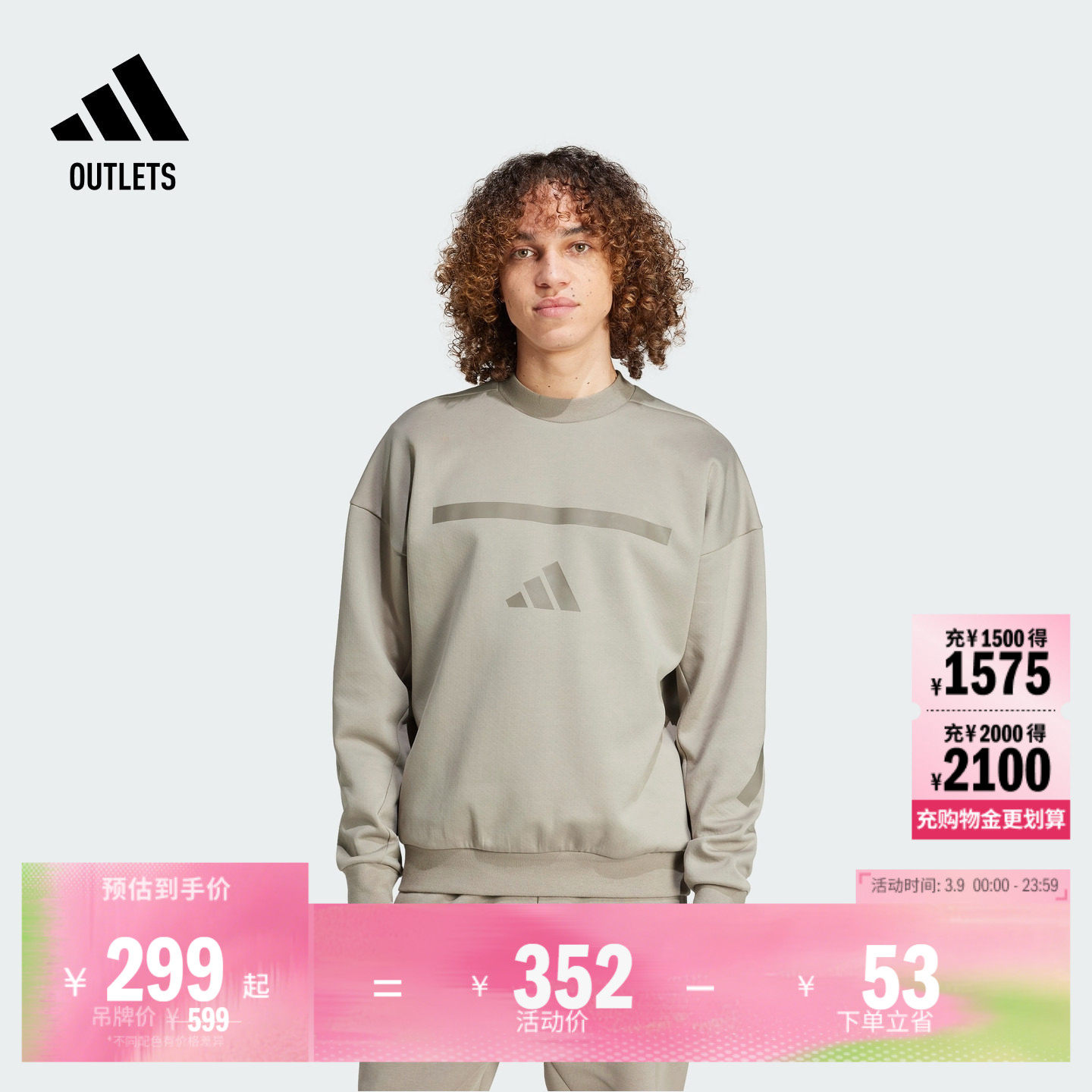 ADIDAS ZNE系列黑标制服亲肤柔软宽松套头卫衣男装阿迪达斯轻运动