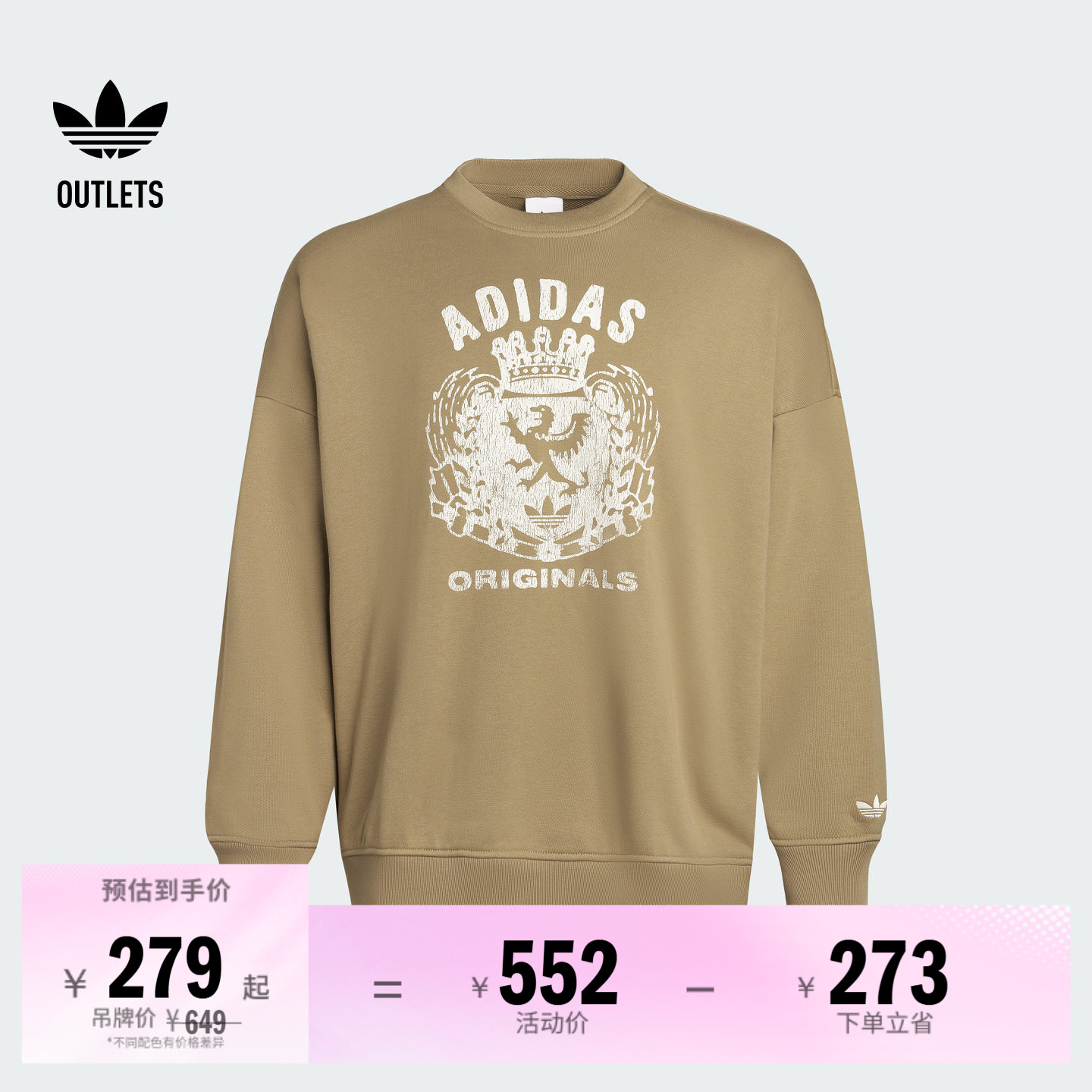 阿迪达斯三叶草女子卫衣