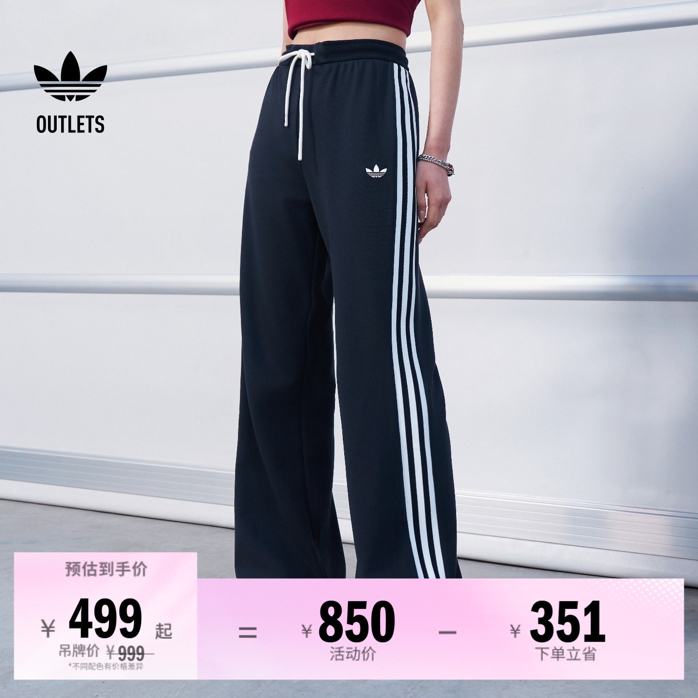 阿迪达斯三叶草女子运动裤