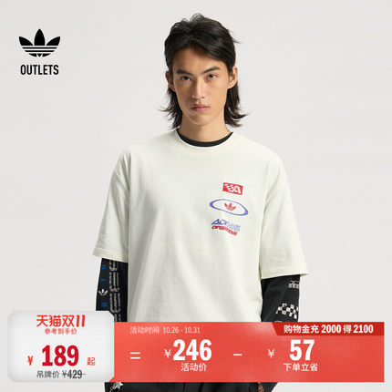 宽松休闲运动短袖T恤男装夏季adidas阿迪达斯官方outlets三叶草