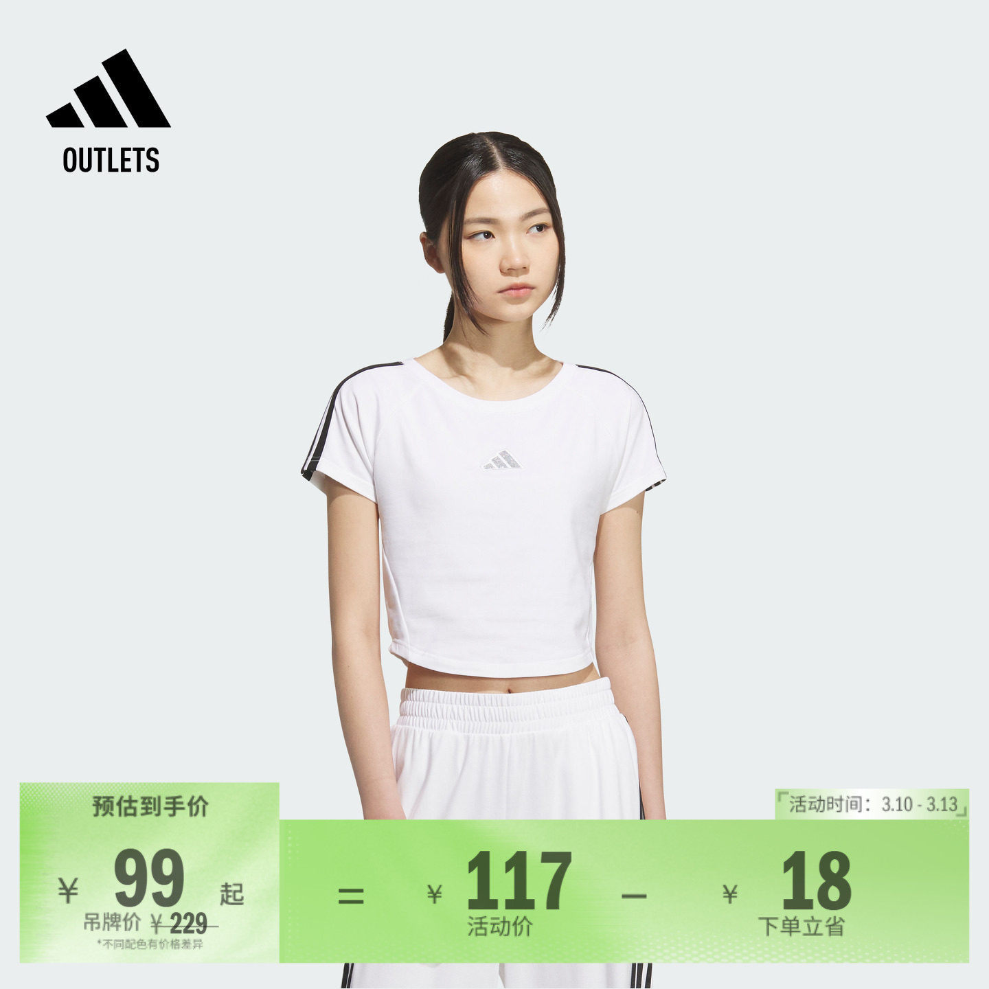 休闲短袖T恤女装夏季adidas阿迪达斯官方outlets轻运动