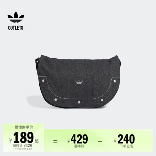 阿迪达斯三叶草女牛仔单肩斜挎包
