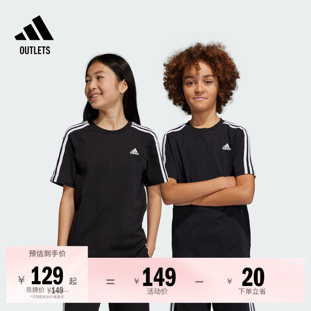 三条纹纯棉上衣圆领短袖T恤男女大童夏季adidas阿迪达斯轻运动