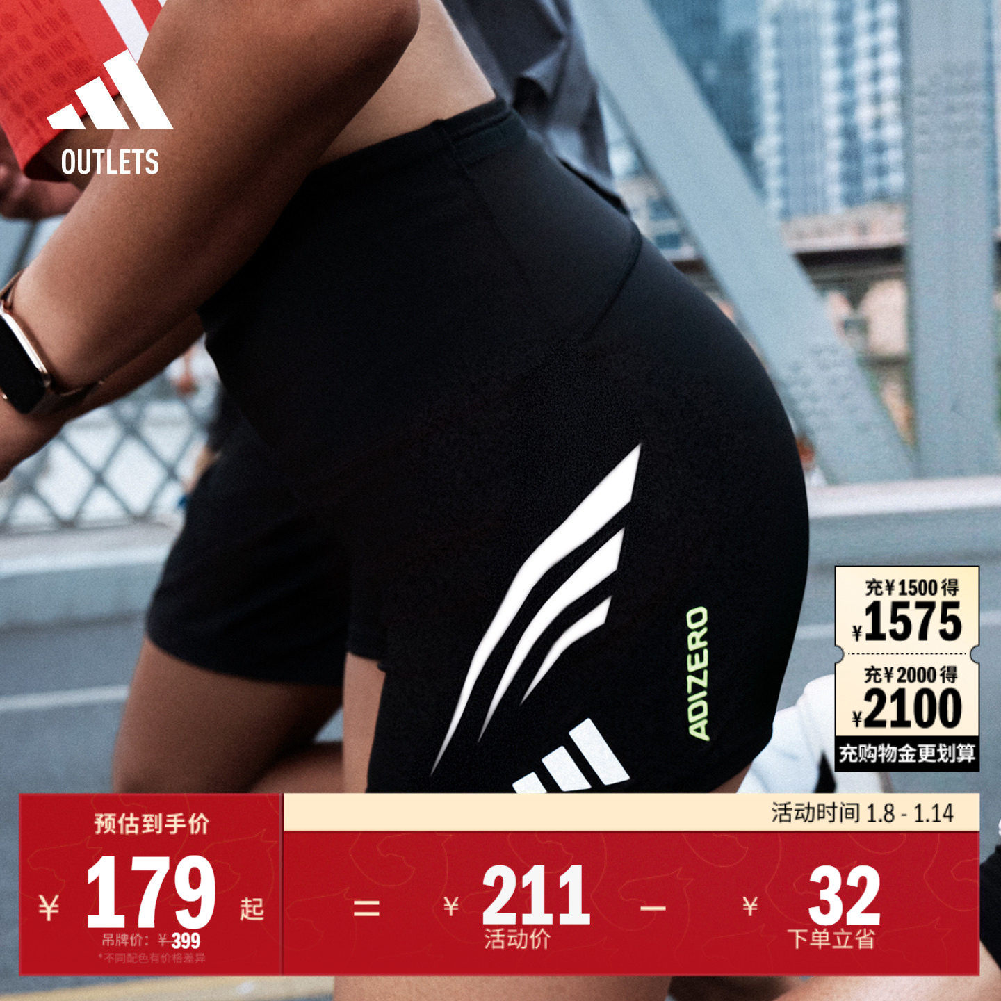 速干跑步运动可调节腰带紧身短裤女装夏季新款adidas阿迪达斯官方