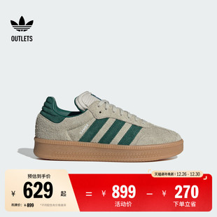 SAMBA 面包鞋 XLG经典 德训鞋 男女adidas阿迪达斯三叶草 板鞋 T头鞋