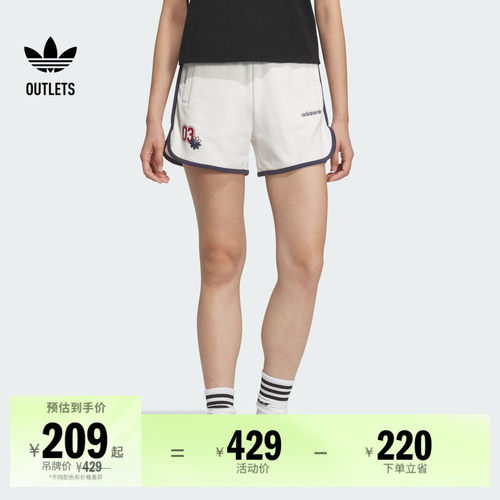 阿迪达斯三叶草女子运动短裤